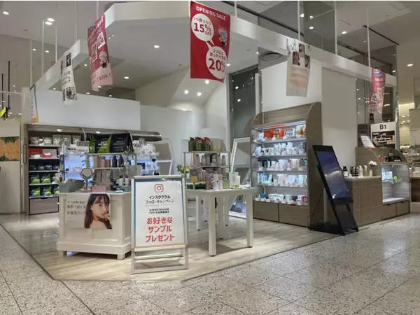 沖縄の月桃を使ったブランド『Juicy Shell Ginger (R)』の沖縄産月桃エキスを贅沢に使ったフェイスパックを、"女性の好き"が集まる体験型RaaSストア「newme(ニューミー)」にて発売中