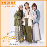 「niko and ...人気スタッフの商品プロデュース企画「Make Stuff　ほしい、をつくっちゃおう。」2023春夏新作アイテムのWEB先行予約を2月17日(金)開始」の画像1