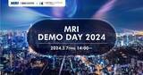 「三菱総合研究所 × 未来共創イニシアティブ（ICF）『MRI DEMO DAY 2024』3月7日（木）開催！参加者を募集します。」の画像1