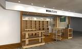 「ニュージーランド発【ecostore(エコストア）】アトレ恵比寿店が新ブランドコンセプト『肌を想う、せんたく。』のもと、幅広いラインナップをより体感していただける店舗へリニューアル！」の画像1