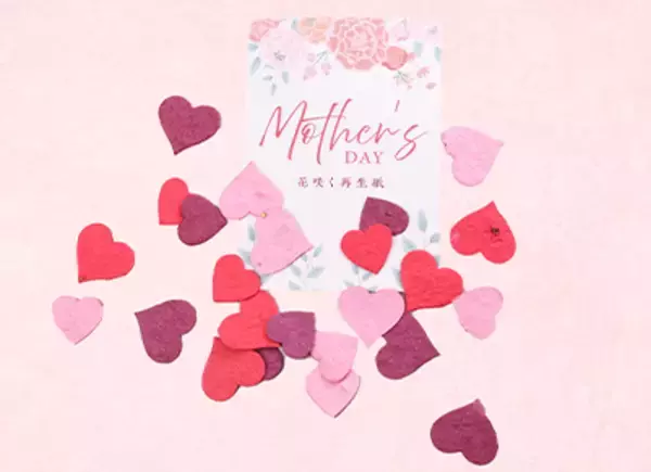 日本最大級の人間ドック予約サイト「MRSO（マーソ）」、お母さんの健康と幸せを応援するスペシャル企画を4月3日より開催