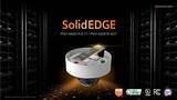 「ハンファジャパン、サーバー内蔵型SSDセキュリティカメラ「Solid EDGE」の販売を発表」の画像1