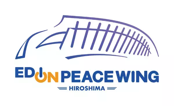 スタジアムパブリックビューイング＆ビアガーデン開催のお知らせ