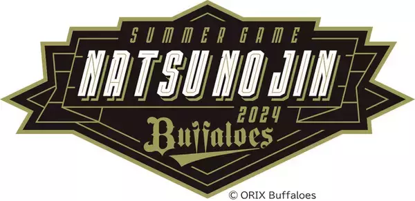 バファローズを熱く応援！「Bs夏の陣2024」ユニフォームと観戦チケットが付いた宿泊プランが登場！【クロスホテル大阪】