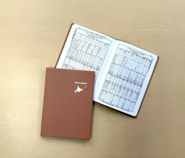 多彩な機能が一つに。北海道旅行やビジネスシーンに最適な一冊！時刻表とダイアリーがセットになった便利で今までにない手帳。「JR北海道時刻表付き手帳2025」発売！