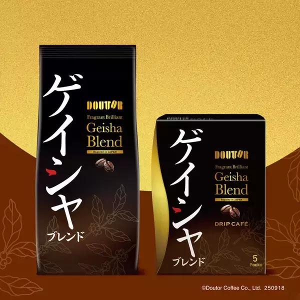 香り広がる、至福のひととき。昨年も大好評！「香り華やぐゲイシャブレンド」ドトールコーヒーショップで９月１８日より数量限定発売