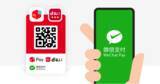「メルペイ、d払いとの共通QRコードで「WeChat Pay」との連携を開始」の画像1