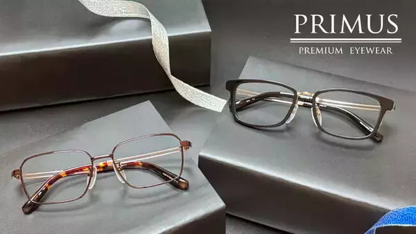 メガネの聖地・鯖江の技が宿る、上質な一本。眼鏡市場ハイエンドブランド『PRIMUS』より、新作ビジネスメガネが登場