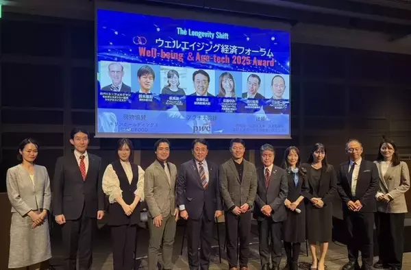 不老長寿バイオスタートアップTIME TRAVELER株式会社が、ウェルエイジング経済フォーラム「Well-being ＆ Age-tech 2025 Award」優秀賞を受賞