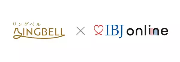 IBJ加盟店として初。オンライン結婚相談所「IBJ online」にリングベルが参画