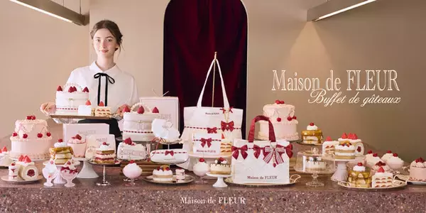 ケーキビュッフェをテーマにしたMaison de FLEURのアニバーサリー！選ぶ楽しさを詰め込んだ「ガトービュッフェ」コレクションが9月18日(金)発売