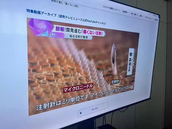 「注射に代わるマイクロニードルは「痛くない」だけなのか？高校二年生が探求した「やさしい医療」」の画像