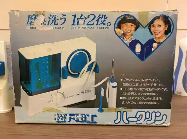 「ジェットウォッシャードルツの歴史とその魅力を神原サリーが徹底取材！～パナソニックが口腔洗浄器の国内パイオニアとして市場を作るまで～」の画像
