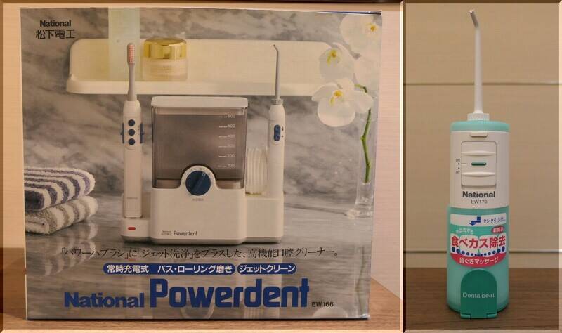 ジェットウォッシャードルツの歴史とその魅力を神原サリーが徹底取材！～パナソニックが口腔洗浄器の国内パイオニアとして市場を作るまで～