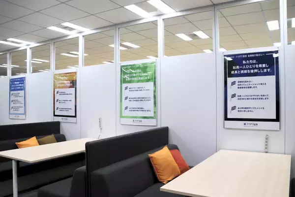 「重要なのは自分ではない誰かの視点に立つこと　社員自らが伝える4ユニットがもたらすアイザワ証券グループの変革」の画像