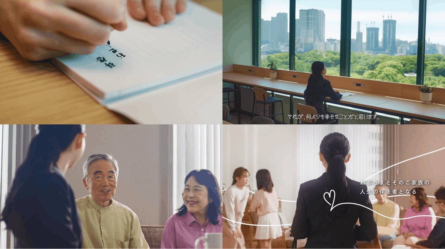 重要なのは自分ではない誰かの視点に立つこと　社員自らが伝える4ユニットがもたらすアイザワ証券グループの変革