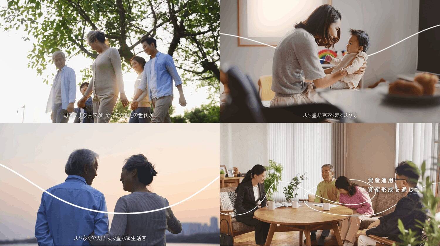 重要なのは自分ではない誰かの視点に立つこと　社員自らが伝える4ユニットがもたらすアイザワ証券グループの変革