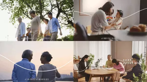 「重要なのは自分ではない誰かの視点に立つこと　社員自らが伝える4ユニットがもたらすアイザワ証券グループの変革」の画像