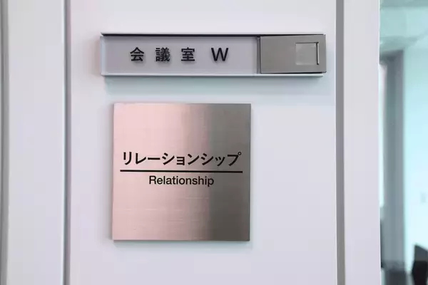 「重要なのは自分ではない誰かの視点に立つこと　社員自らが伝える4ユニットがもたらすアイザワ証券グループの変革」の画像