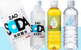 「「ライフドリンクカンパニー楽天市場店」が「LIFEDRINKオンラインストア」として4月1日(金)リニューアルオープン！！」の画像1