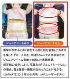 「【JAF岡山】12/5～9　「チャイルドシートチェックアップ」開催 ！チャイルドシートの安全な使い方をお教えします。」の画像1