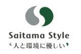 「「SAITAMAトラベルマート」を開催します。」の画像1