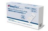 「FlowFlex 新型コロナウイルス+インフルエンザA/B同時検査可能 2種類同時検査可能な抗原検査キット(研究用)を12/23より販売開始！」の画像1