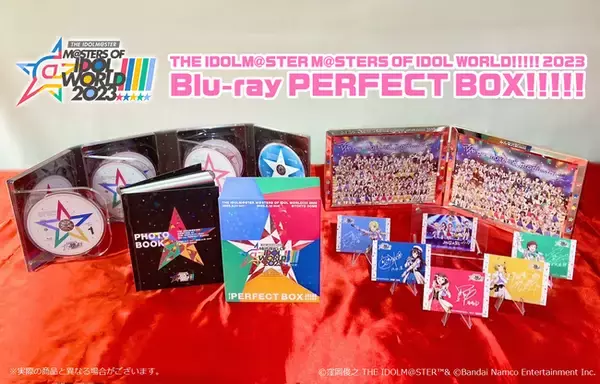 アイドルマスター史上初の5ブランド合同ライブを収録したライブBlu-ray BOXが12月13日（水）に発売！