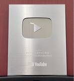 「ダイナム公式YouTubeチャンネルが登録者数10万人突破」の画像1