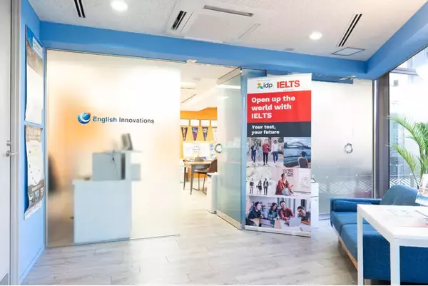 神奈川県初！コンピューター受験のIELTS会場がイングリッシュイノベーションズ横浜校内にオープン