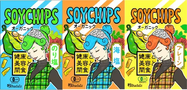 美肌大豆 有機ソイチップス8月1日発売