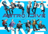 「<＜終末系＞>配信者一発逆転プロジェクト 『Astro Dive』始動！ キャラクター＆キャスト一斉解禁！！」の画像1