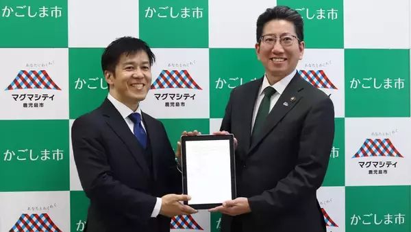 鹿児島市とPR TIMESが連携協定。地元スタートアップ・中小事業者の発信力強化で協力