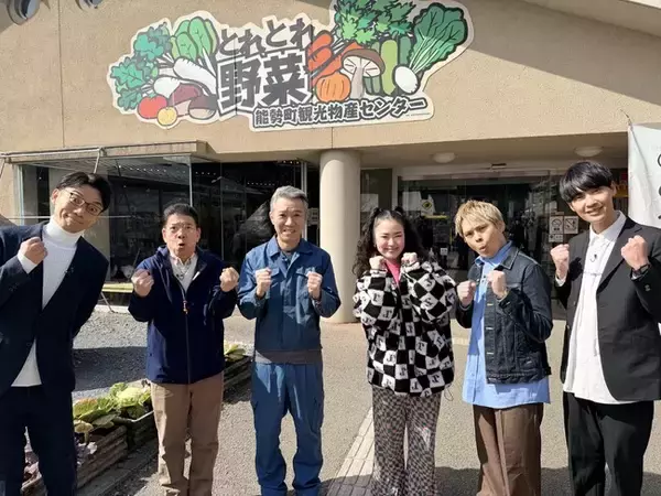 大阪の美味しいグルメが勢ぞろい！10円で商品が買える!?大阪で一番最初にできた道の駅とは!?明日すぐ行きたくなる大阪・道の駅を一挙に紹介！