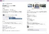 「APT、JETROバンコク発行のデジタルカタログ「JAPAN DX 2026」に掲載」の画像1
