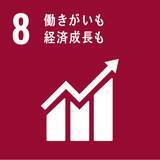「「山梨中銀SDGs応援ローン」の実行について」の画像1