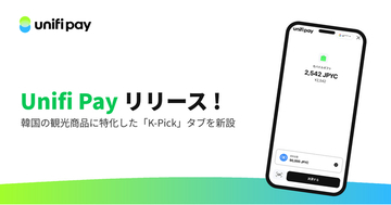 LINE NEXT、ステーブルコイン決済インフラ「Unifi Pay」をグローバルで正式ローンチ…韓国観光に特化した「K-Pick」タブを新設