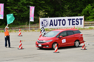 【JAF大分】初心者歓迎♪マイカーで楽しめるモータースポーツ！とびうめオートテスト2026
