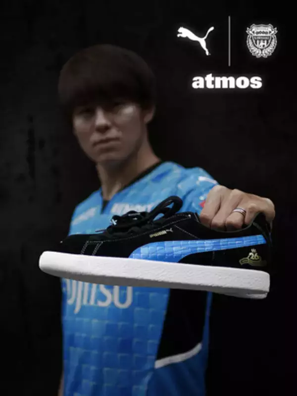 川崎フロンターレ26周年を記念し、初のトリプルコラボによる「PUMA SUEDE VTG MIJ FRONTALE atmos」を発売。