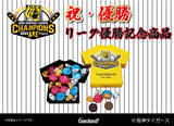 「阪神タイガース リーグ優勝を記念した商品「タイガースVプレーンチョコレート」を発売」の画像1