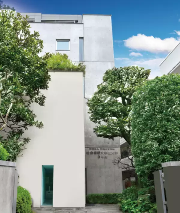 「社会教育士」養成講座を新設　4月通期コースがスタート