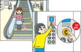 「小学生向けにエレベータ・エスカレータの安全な乗り方を伝えるキッズサイトをオープン」の画像1