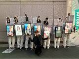 「池袋がカーブアウト一色に！話題のアドウォークを大規模展開!!」の画像1