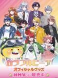 「【HMV】実況グループ『カラフルピーチ』オフィシャルグッズの取り扱い店舗拡大！2025年4月26日(土)よりHMV・HMV&BOOKS全42店舗にて取り扱い開始！」の画像1