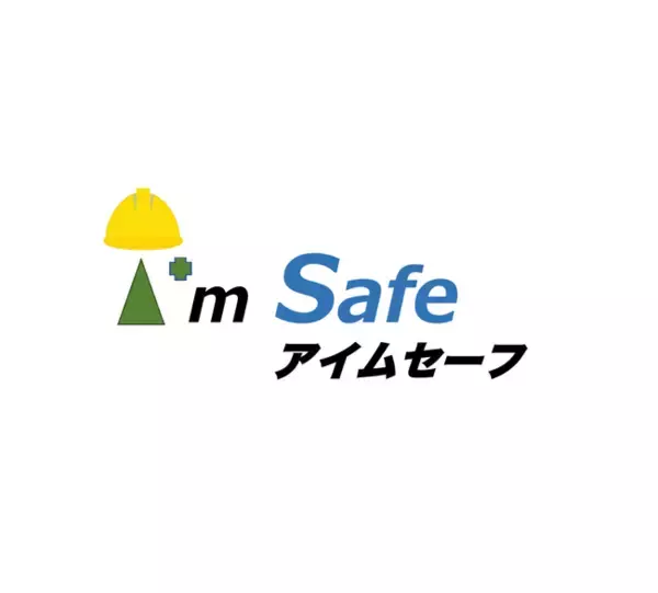 【2026年 2月のオンライン講習：衛生推進者 講習】便利なオンライン講習会のスケジュールが公開されました。