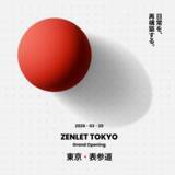「ZENLET TOKYO、表参道にグランドオープン」の画像1