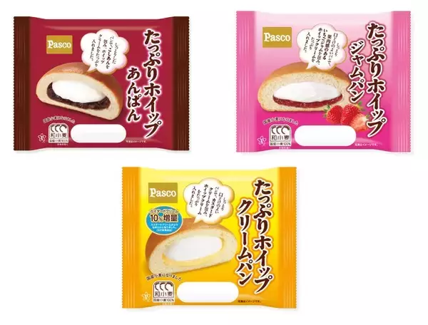 「「たっぷりホイップ」シリーズも、和小麦に。2026年3月1日（日）リニューアル」の画像