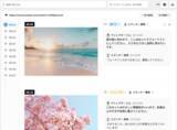「Revool、YouTubeやサイト内の動画レビューが簡単に、動画エリアの自動キャプチャ、タスクのタイムライン表示に対応」の画像1
