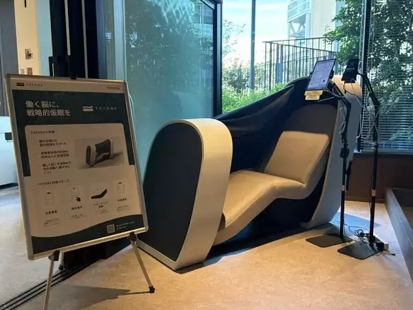 グラングリーン大阪で"都市の回復インフラ"を体験「Power Nap Culture Lab 大阪」を開催