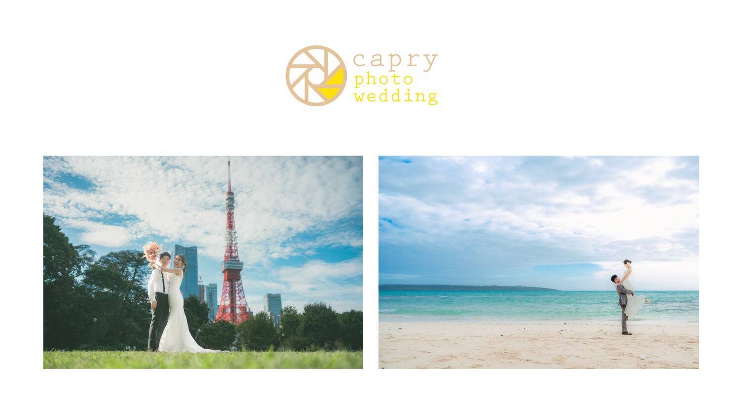 自己負担０円から叶う“披露されない結婚式”──くふうウェディングが提案する「令和の結婚式のニュースタンダード」